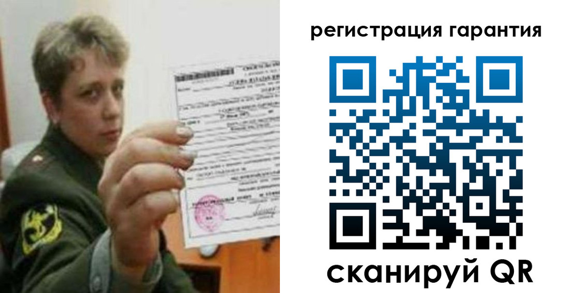 прописка регистрация в Чайковском