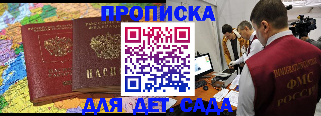 прописка в квартире в Чайковском