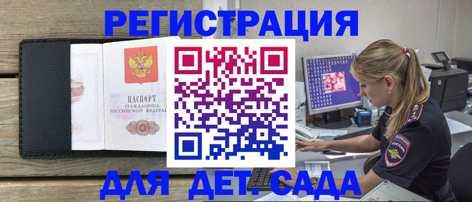 где прописаться в Чайковском