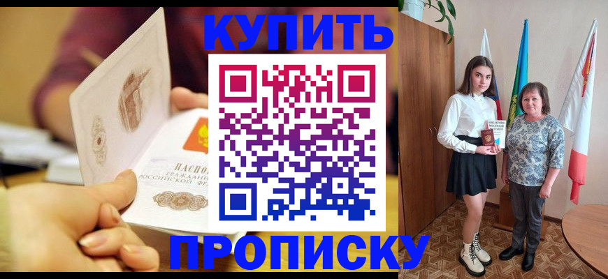 найти адрес прописки в Чайковском
