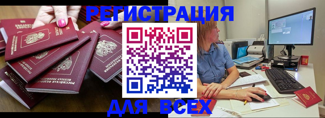 временная регистрация собственник в Чайковском