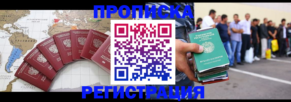 найти адрес прописки в Чайковском